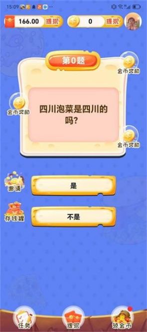 Q&A Fengshen 2 Game Mobile Version