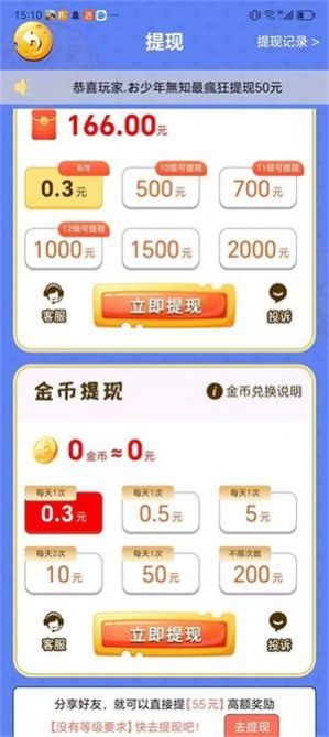 Q&A Fengshen 2 Game Mobile Version