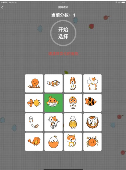 Lost Pets iOS version