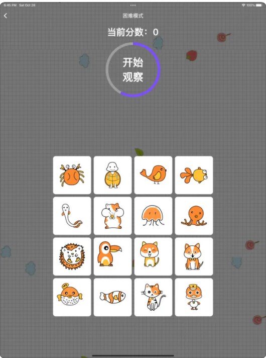 Lost Pets iOS version