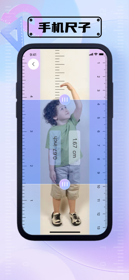 Long ruler measurement accurate measuring tape app