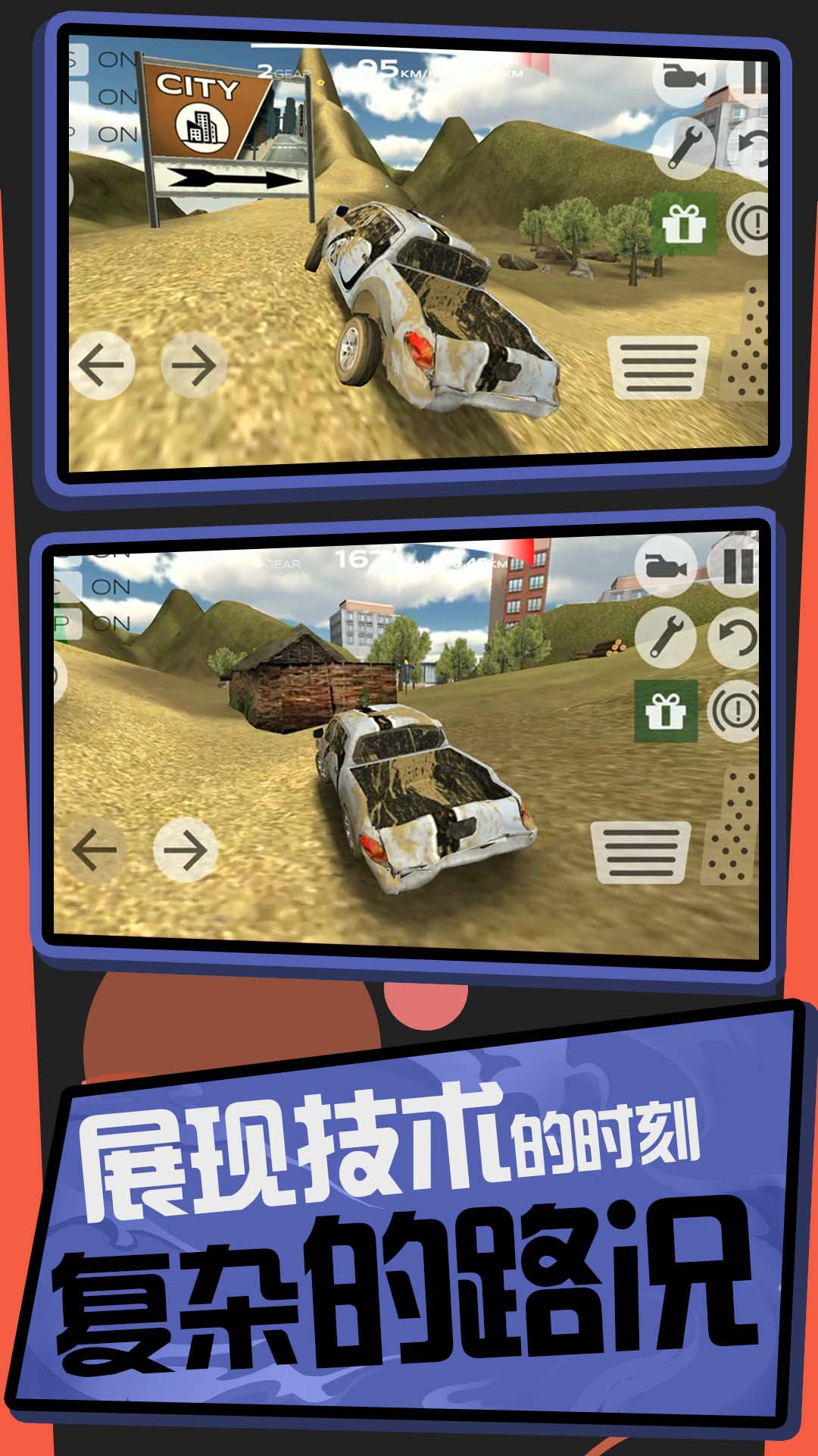 Kart Drift Simulator Mobile Version