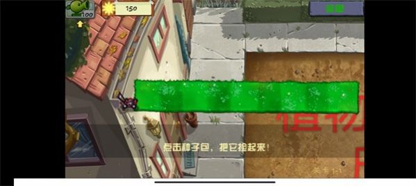 植物大战僵尸WP二代材质最新版apk