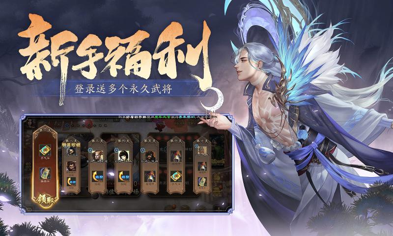 Three Kingdoms Kill Duo Cool Version Dernière version 2023