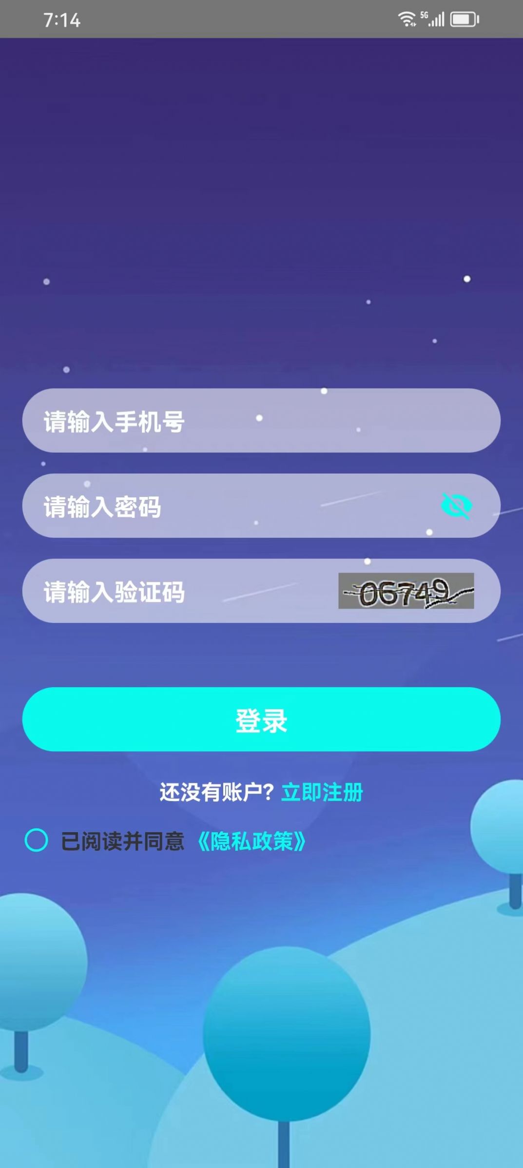 乐词汇答题软件