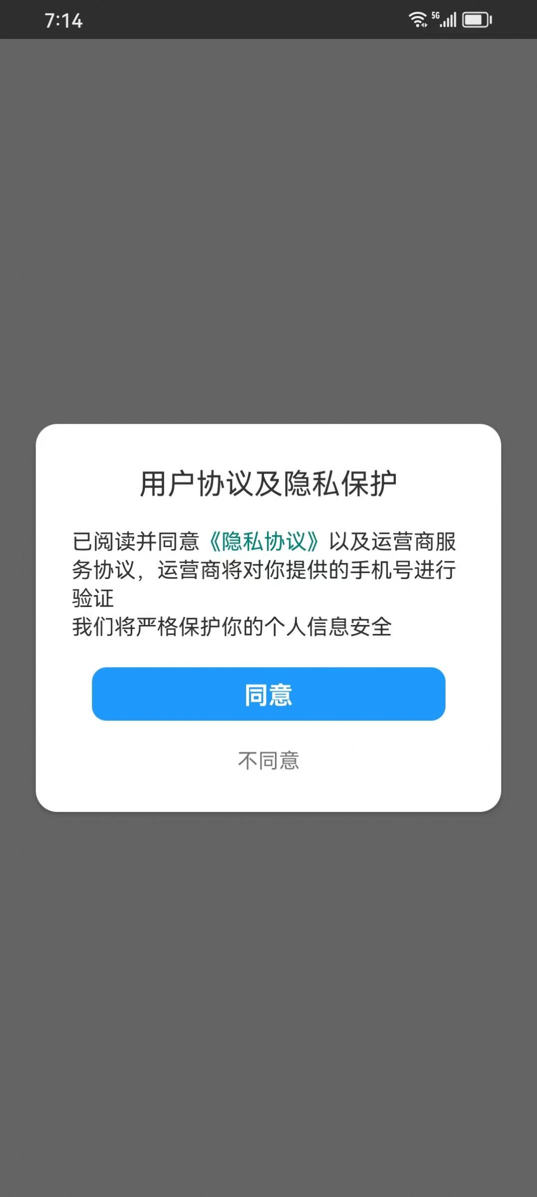 乐词汇答题软件