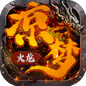 Liangmeng Red Fire Dragon Handyspiel Original