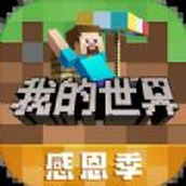 Minecraft1.20.41 offizielle mobile Version