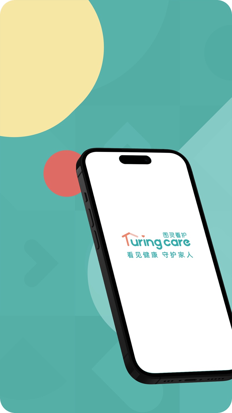 Turing cares for Android