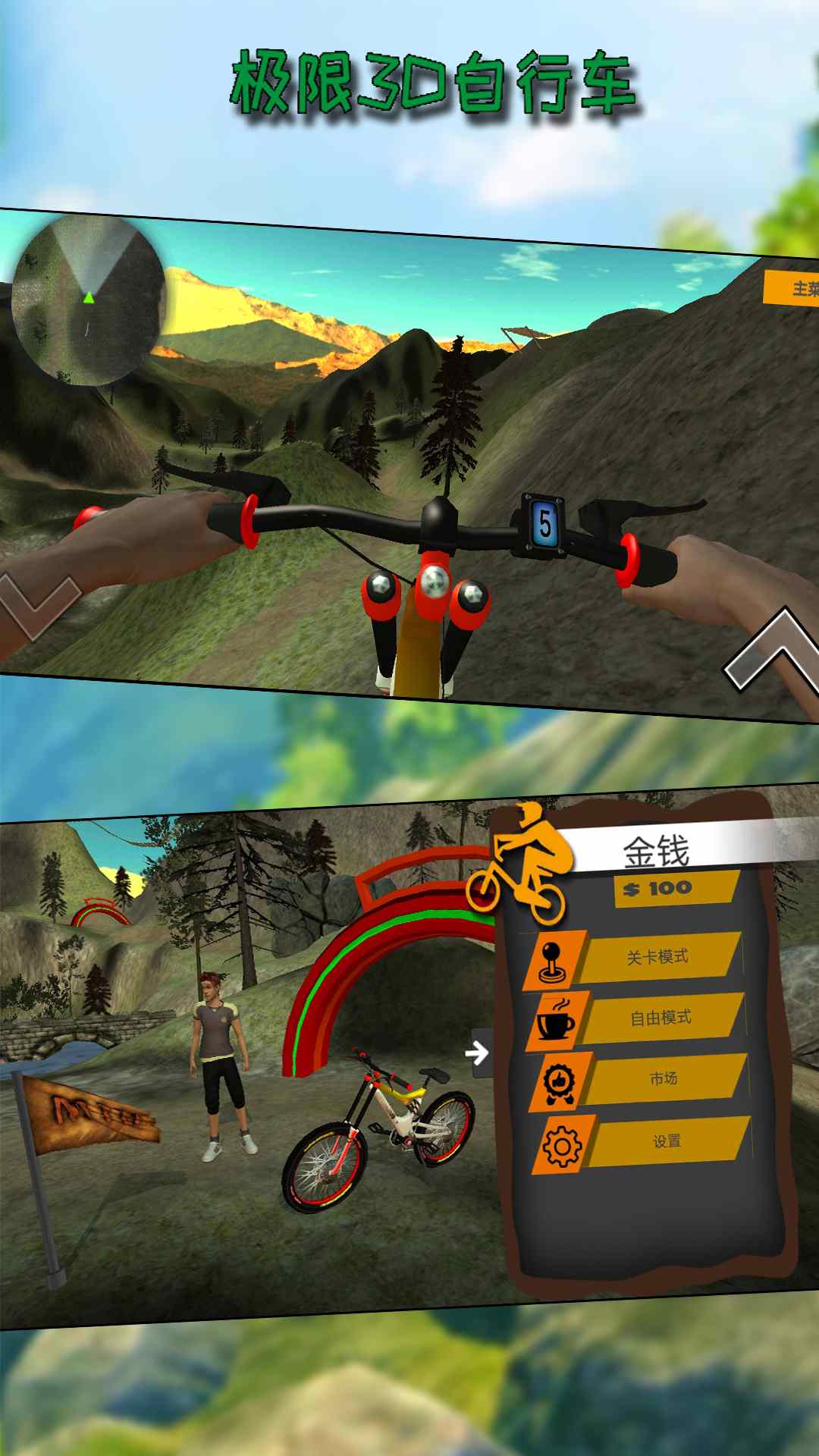 Extreme 3D Bike Game