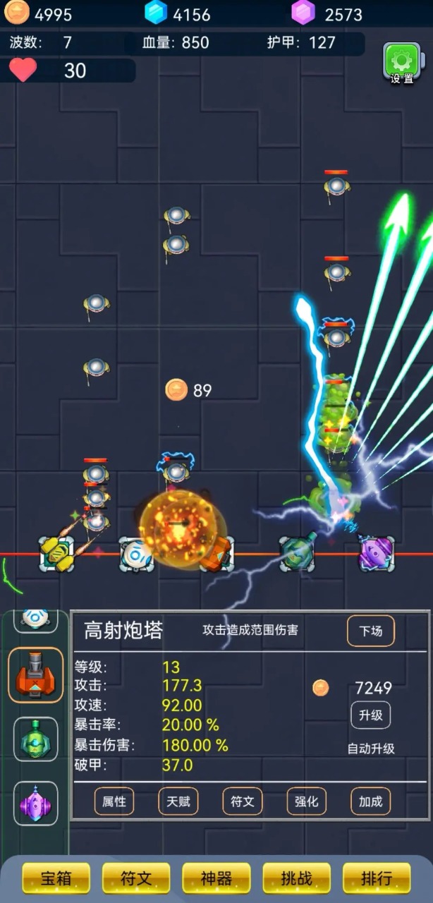 Burst Tower Defense-Spiel