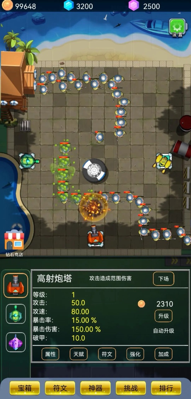 Burst Tower Defense-Spiel