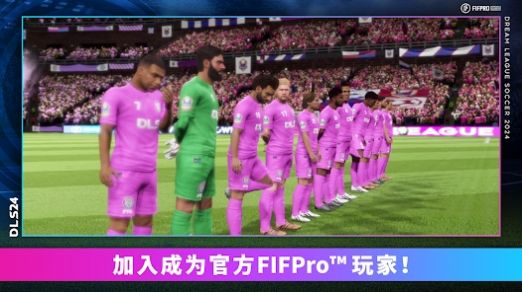 dream league soccer 2024球衣汉化手机版