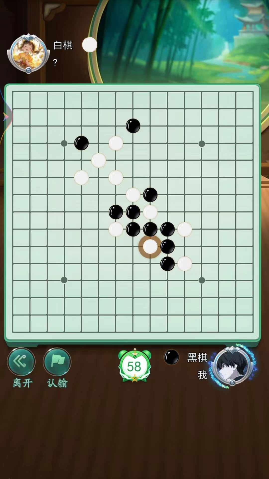 五子棋双人经典版