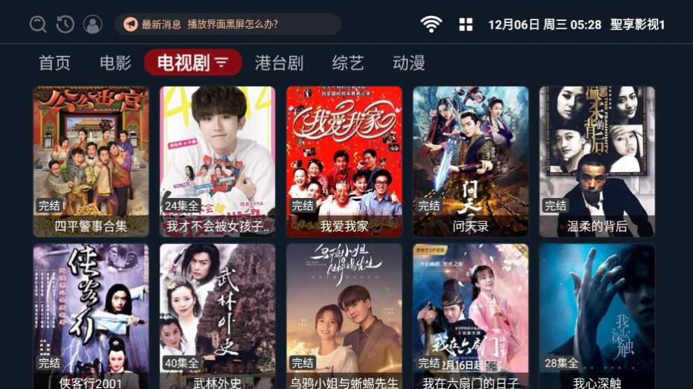 Shengxiang Film and Television 1 software free version