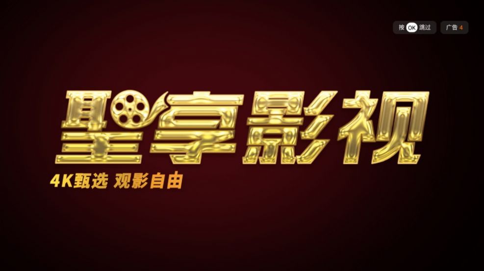 Shengxiang Film and Television 1 software free version