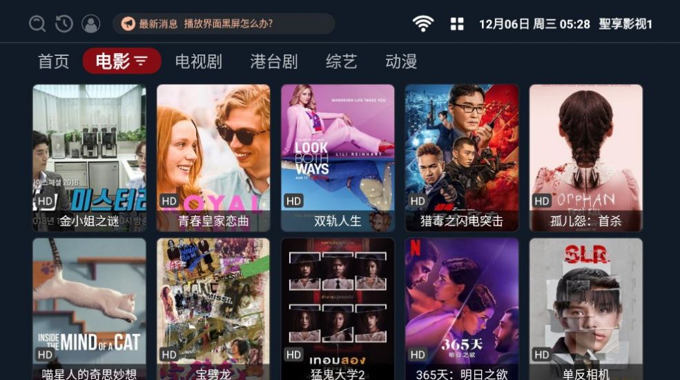 Shengxiang Film and Television 1 software free version