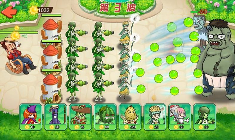 Plant Evolution combat les zombies et Pea Girl dernière édition