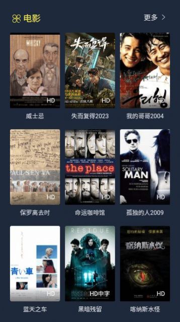 Edición gratuita de cine y televisión de Chengzhi