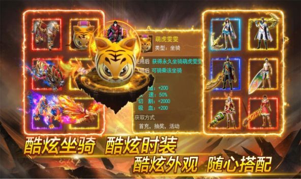 Soul Domain War Demon King Retro Gold Version Mobile Game Free Red Envelope Version