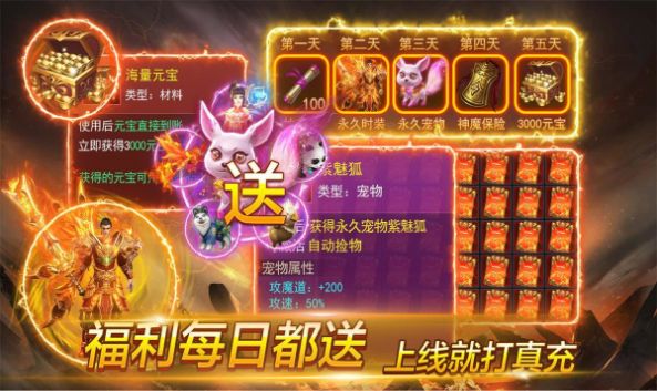 Soul Domain War Demon King Retro Gold Version Mobile Game Free Red Envelope Version