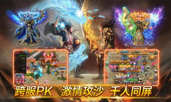 Soul Domain War Demon King Retro Gold Version Mobile Game Free Red Envelope Version