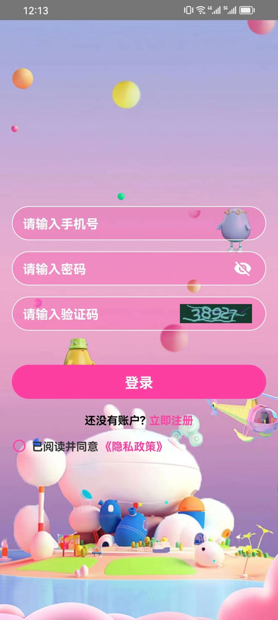 智者云端答题软件