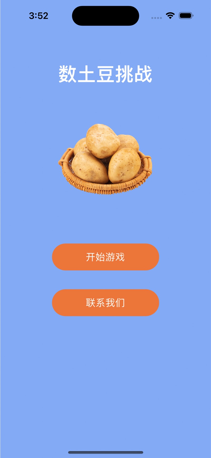 土豆口算影视app