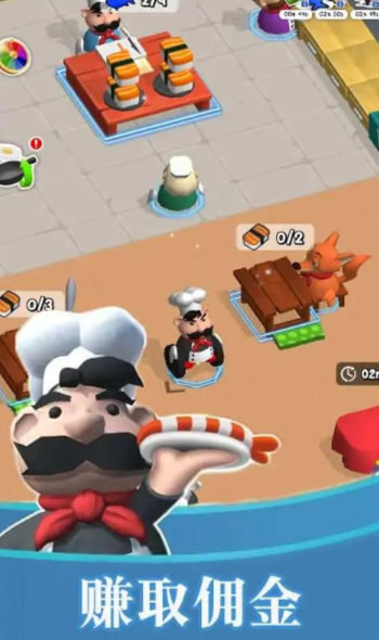 Versão mais recente do Chef Cooking Adventure