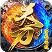 Dragon Slaying Sanctuary: Heavenly Sword Mobile Game