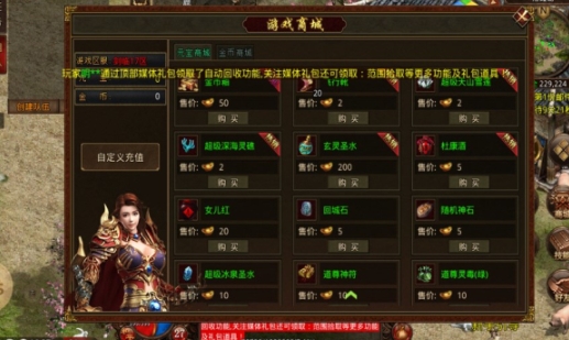 Luoxia Wushuang Legend Mobile Game Genuine