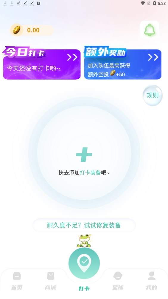 加油蛙盘圈最新版app