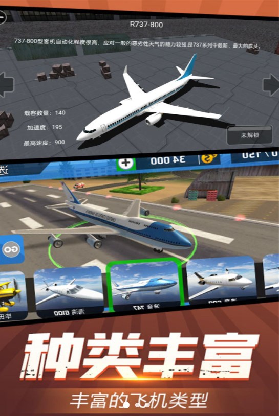 Captain Simulator Mobile Game 2024 latest version