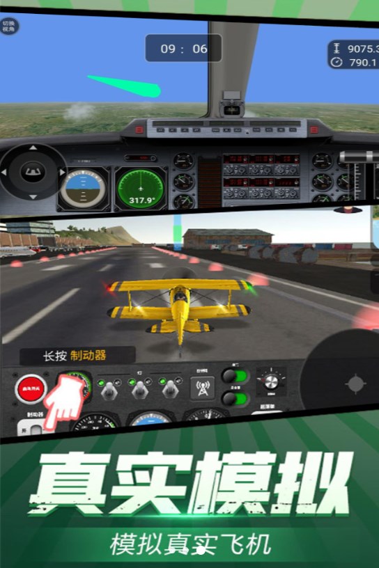 Captain Simulator Mobile Game 2024 latest version