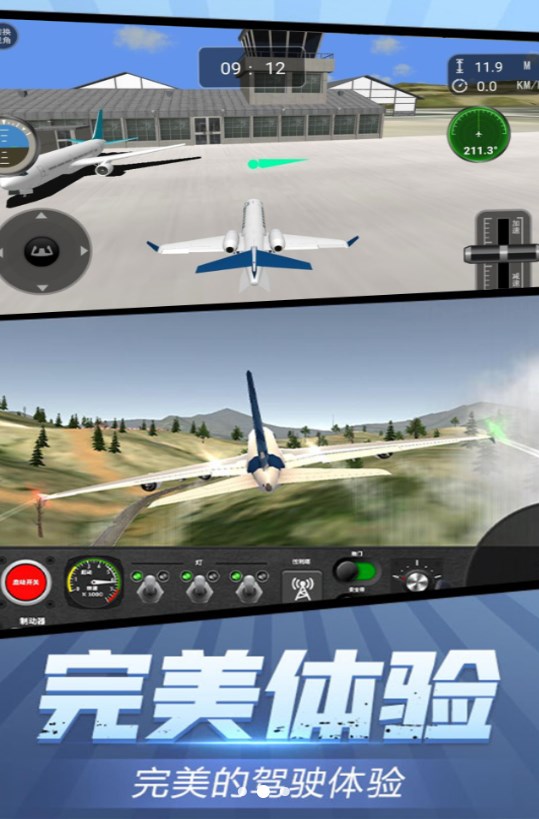 Captain Simulator Mobile Game 2024 latest version