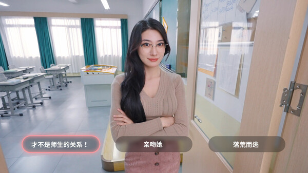 我和美女有个约会游戏免费版