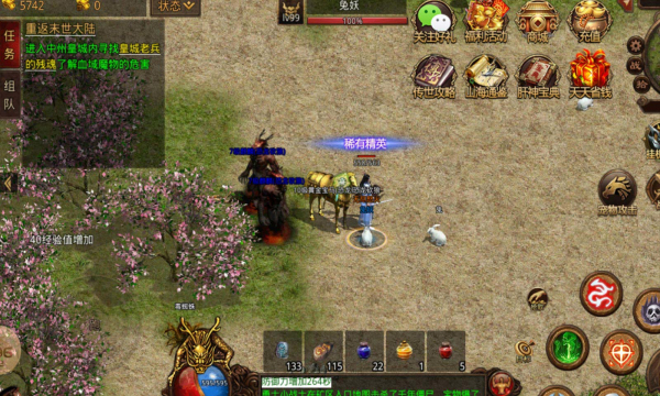 Play the authentic mobile game of Legend of Crazy Play