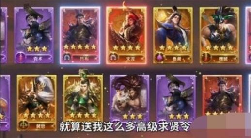 Version officielle de Three Kingdoms Spirits