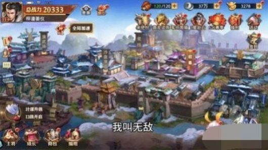 Version officielle de Three Kingdoms Spirits