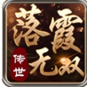 Luoxia Wushuang Legend Mobile Game Genuine