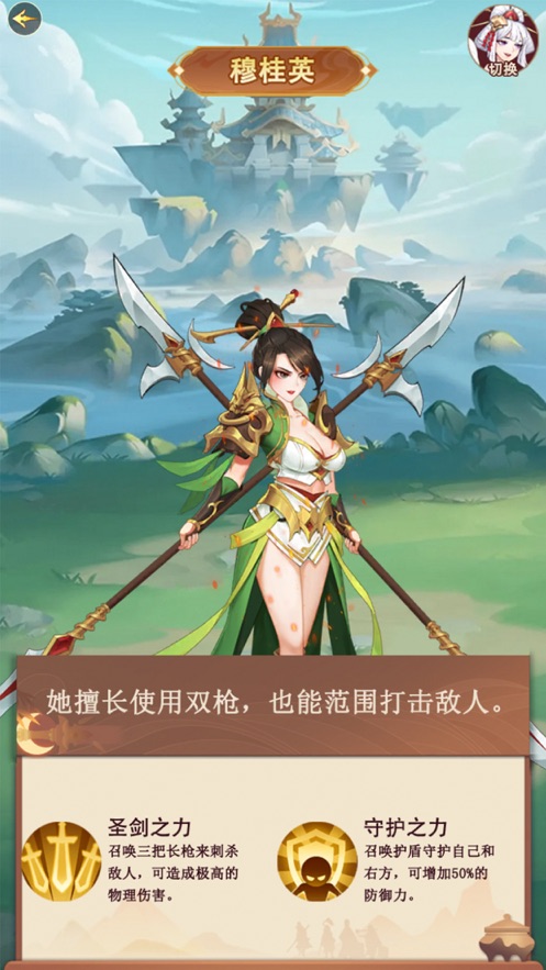 Idle God Blessing Edition mobile game genuine version