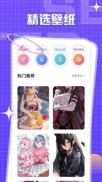 一耽漫画app 正版