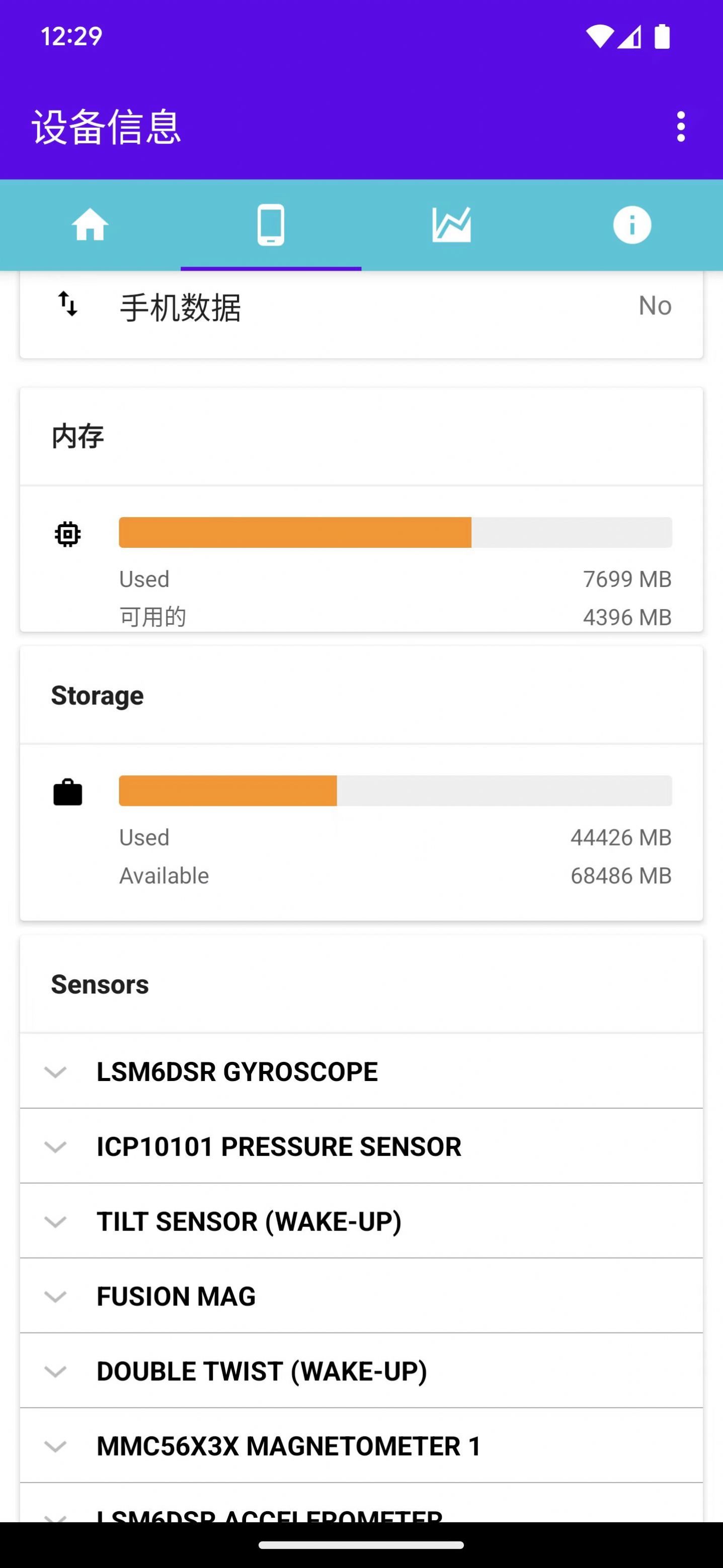 Yinkun battery testing software free of charge