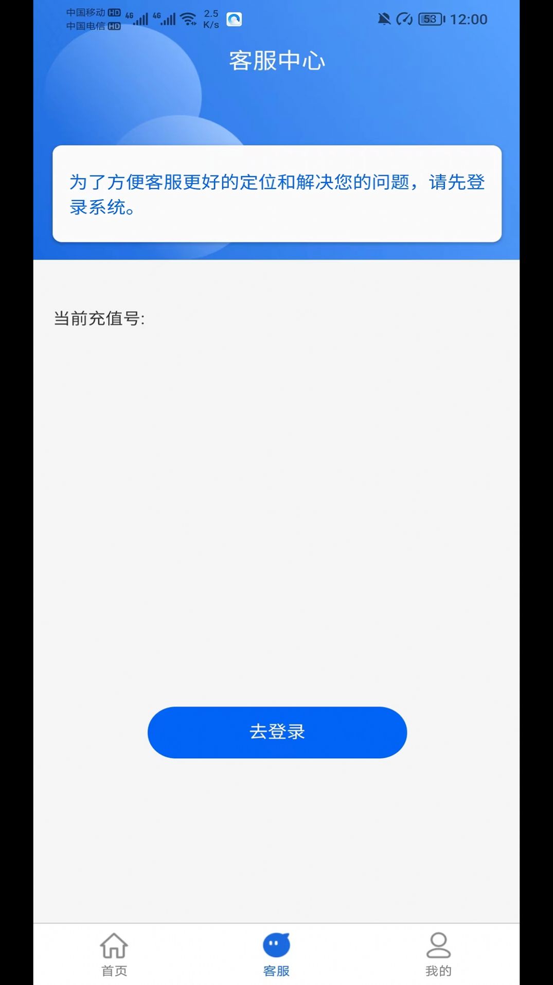 网卡天下app安装