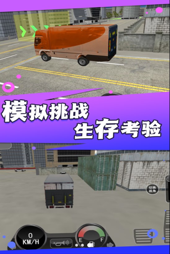 Truck Tour Real Driving Game