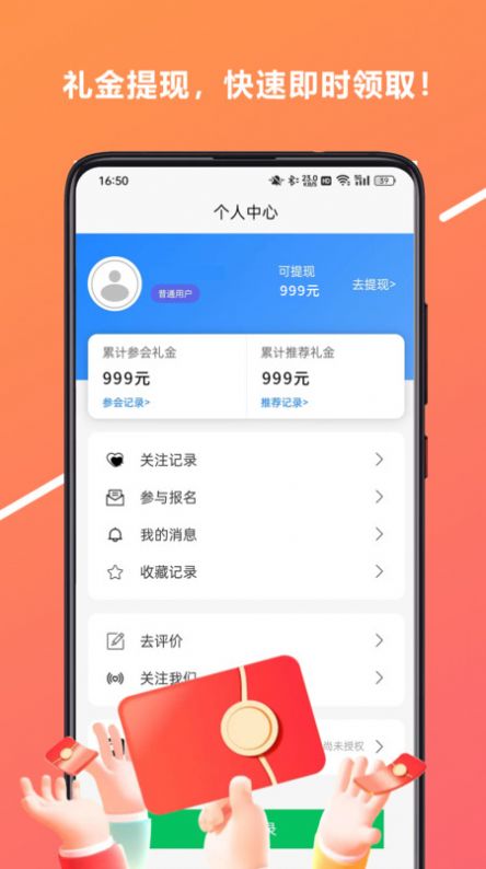 Xinyouba free version