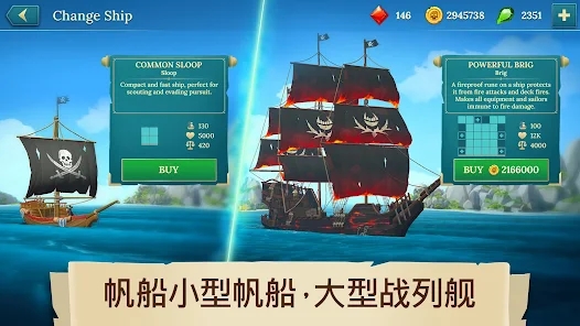 海盗船建造与战斗（Pirate Ships Build and Fight）