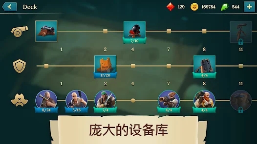 海盗船建造与战斗（Pirate Ships Build and Fight）