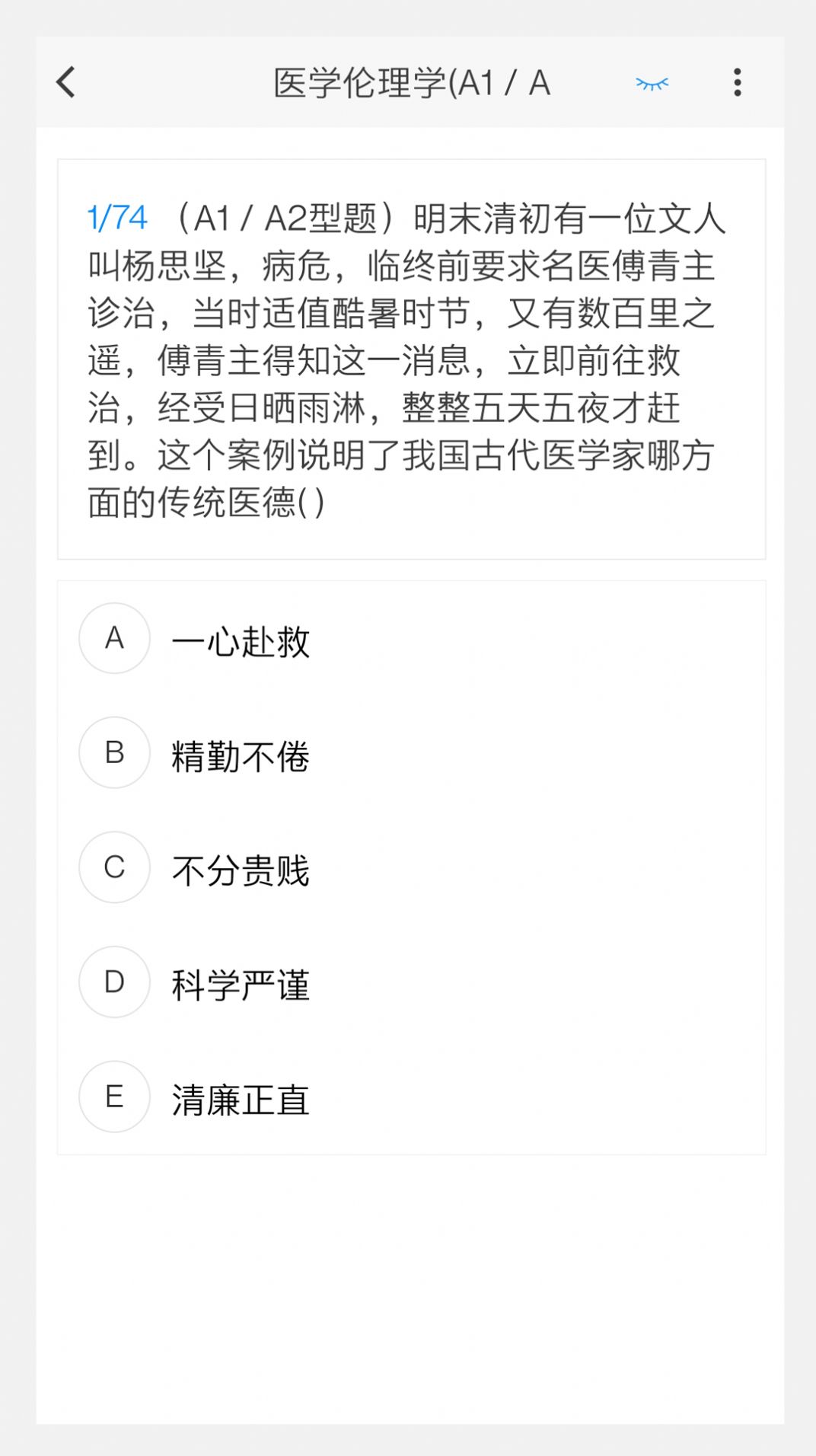 미생물 테스트 기술 새로운 문제 은행 소프트웨어 무료 버전