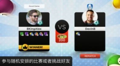 The latest Chinese version of Kings of Pool